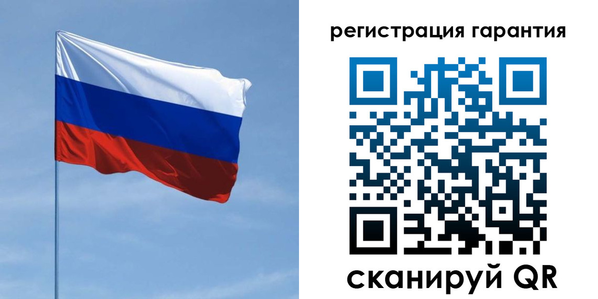 прописка регистрация в Раменском