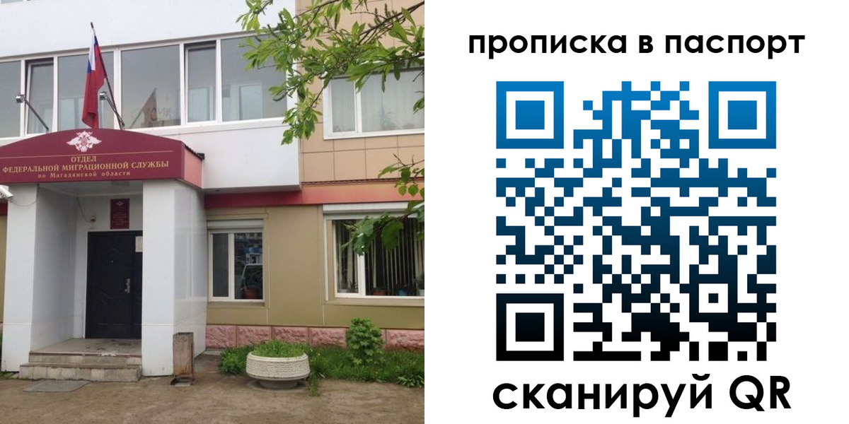 временная регистрация госуслуги в Раменском
