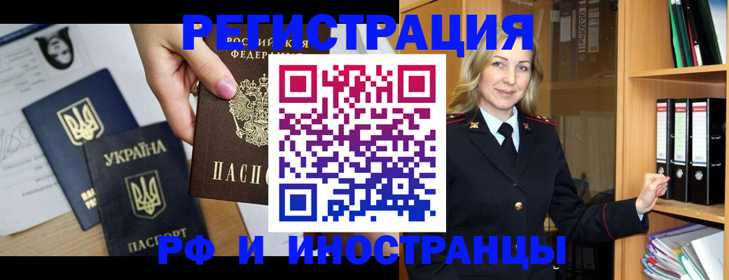 найти адрес прописки в Раменском