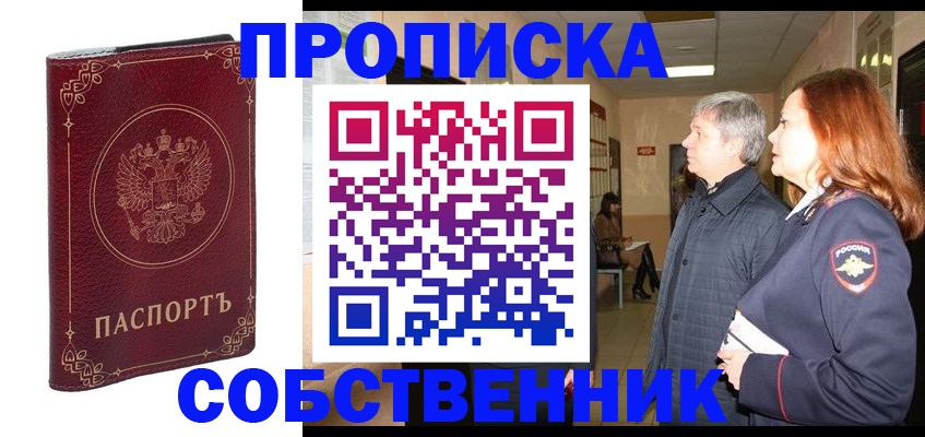 регистрация для дет. сада в Раменском